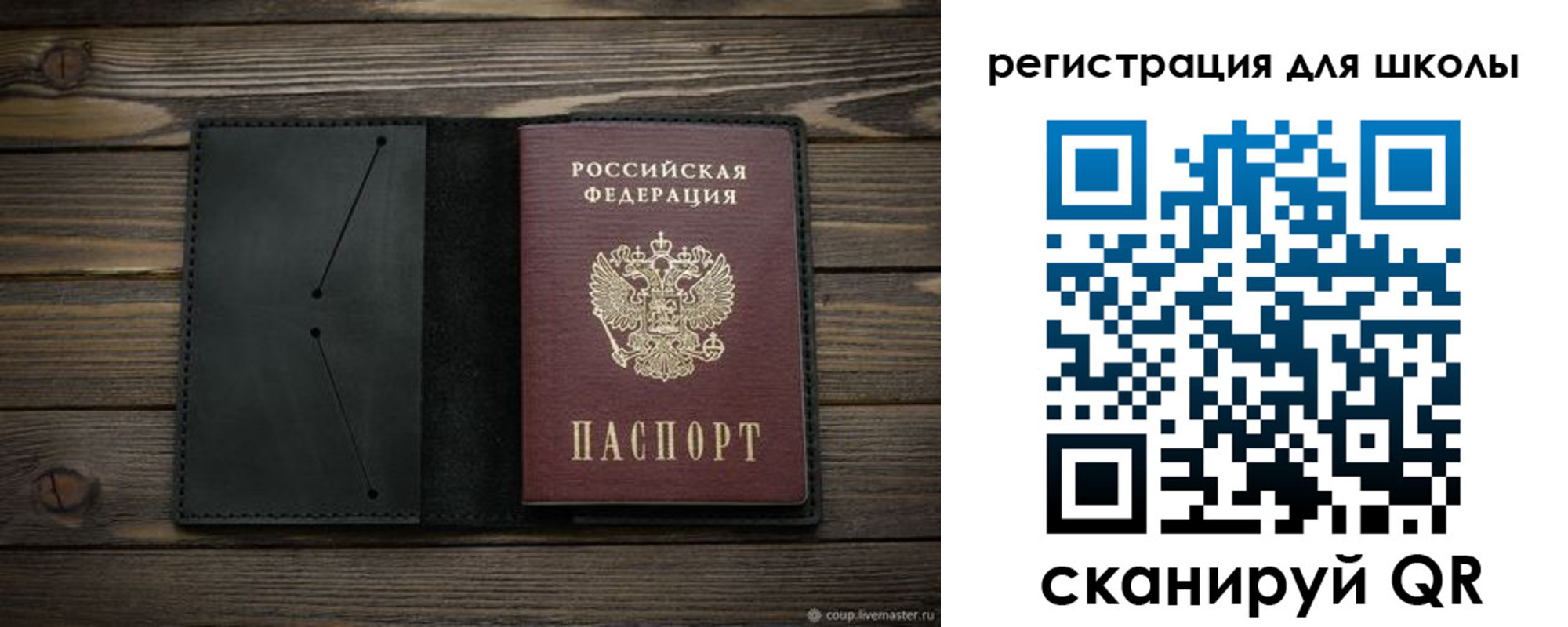 прописка регистрация в Алапаевске