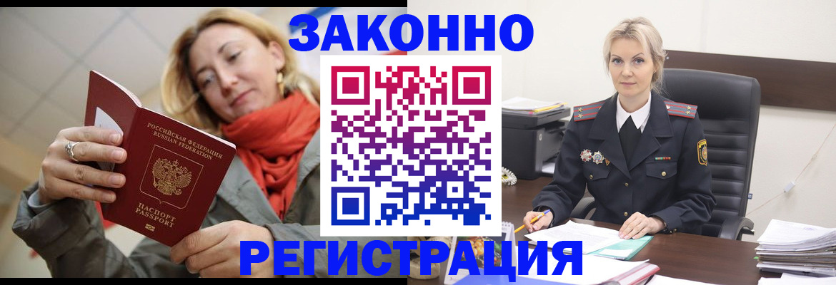 пропишу в квартире в Алапаевске